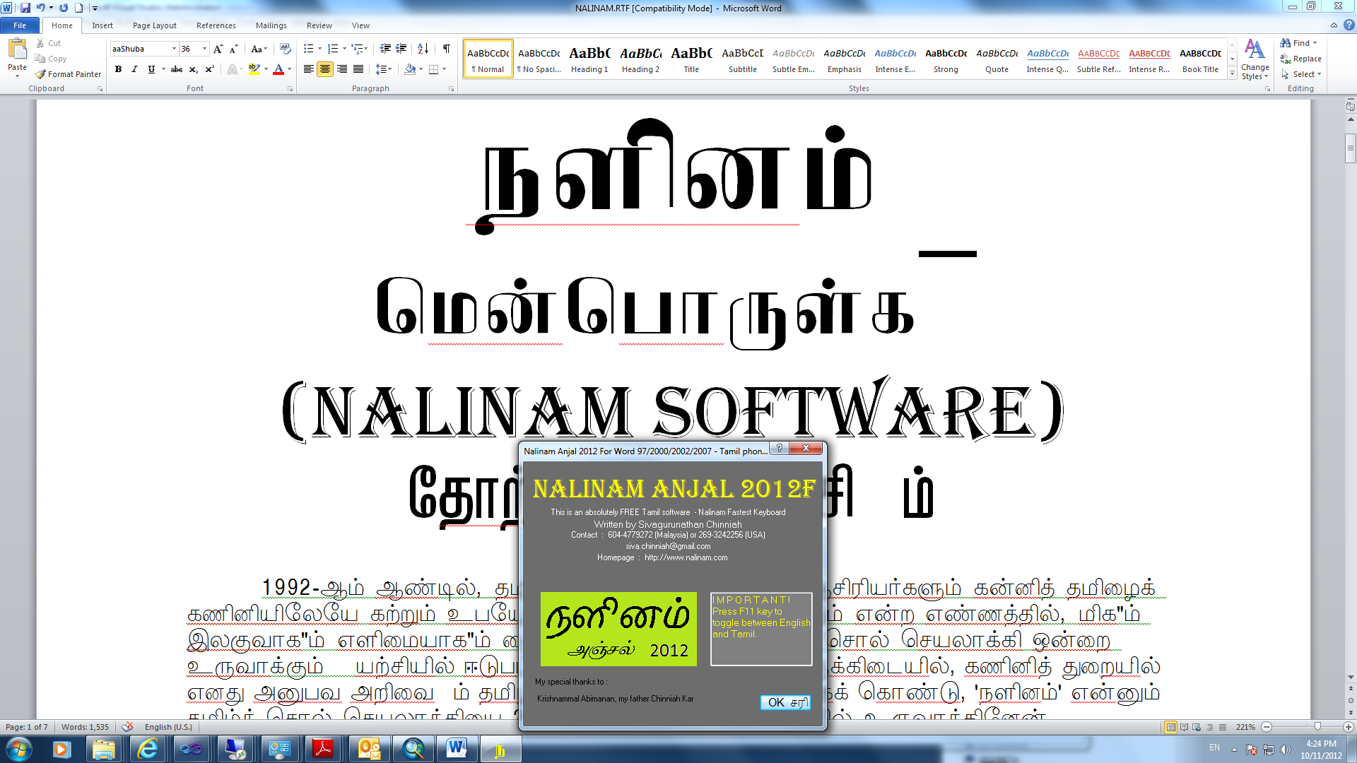 Nalinam 2012 Keyboard